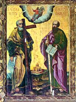 Апостолы Петр и Павел. Икона. Кон. XVII в. (ЦМиАР)