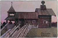 Гапсельга Павенецкого у. Олонецкой губ. Акварель. 1904 г. Худож. И. Я. Билибин (ГРМ)