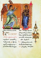 Благовещение. Миниатюра из Евангелия. Мастер Авак. XIV в. (Матен. 212. Л. 156)