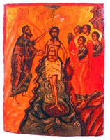 Крещение Господне. Икона. XVII в. (Национальный исторический музей, София)