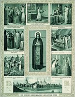 Св. кн. Даниил Московский с клеймами Жития и с видом Данилова мон-ря. Литография. 1903 г.