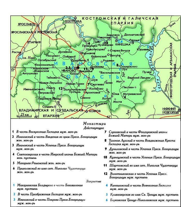 Карта мыт ивановская область