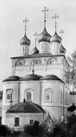 Собор в честь Благовещения Пресв. Богородицы. 1682-1689 гг. Фотография. Нач. ХХ в.