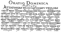 Молитва Господня на готском языке. (Franciscus J. Biblia. N. T. Evangelium. Stockholmiae, 1671)