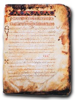 Стихирарь. 1106 г. (РНБ. Греч. № 789. Fol. 1)