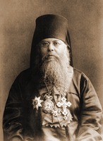 Еп. Леонид (Окропиридзе). Фотография. 1917 г.