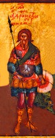 Мч. Андрей Стратилат. Минейная икона. Кон. XIX в. (ЦАК МДА). Фрагмент