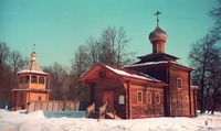 Храм во имя Новомученников и исповедников Российских. Фотография. 1996 г.