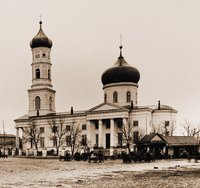 Собор во имя сщмч. Харалампия в Мариуполе. 1820-1845 гг., реконструирован в 1891-1892 гг. Фотография. 1900 г. (ГИМ)