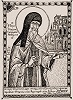 Игнатий Агаллиан, митр. Мифимнский. Гравюра Р. Копсидиса. 1957 г.