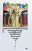 Прп. Андрей Рублёв расписывает Спасский собор в Андрониковом мон-ре. Миниатюра из лицевого жития прп. Сергия Радонежского. Кон. XVI в.