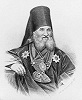 Амвросий (Морев), еп. Пензенский. Тоновая гравюра И.Пожалостина. 1874 г. (ГИМ )