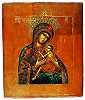 Арапетская икона Божией Матери. 2-я пол. XIX в. (ЦАК МДА)