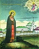 Прп. Аркадий Новоторжский. Хромолитография. 1883 г. (РГБ)