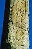 Одзунский монумент. VI–VII вв. Фрагмент