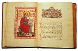 Аниксандарии в Анфологии (Ath. Doch. gr. 332. Fol.18v-19, 60-е гг. XVIII в.)