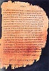 Образец греч. письма. Папирус с текстом Гал 6, 10-18 и Флп 1, 1. Кон. II в. (Собр. Честер-Битти. BM. Р-46)