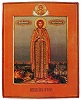 Св. блгв. кн. Андрей Боголюбский. Икона работы О. С. Чирикова. Нач. XX в. (ГЭ)