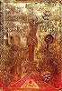Оклад Евангелия. XV в. Татев (Золотая кладовая Эчмиадзинского Католикосата)