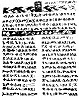 Эфиоп. перевод Евангелий. Рукопись XVII в. (Münch. BSB. Aethiop. 42. Fol. 5r. Начало Евангелие от Матфея
