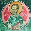Свт. Герман I Константинопольский. Роспись ц. апостолов Петра и Павла в Велико-Тырнове.  XIV в.