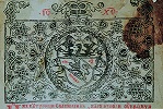 Заставка с гербом из Минеи праздничной. Венеция: Тип. Б. Вукович, 19 янв. 1538 (РГБ)