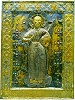 Спаситель. Икона. Мастер Пепу Меунаргия. 1839 г. (ГМИГ)