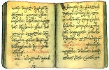 Синаксарь. XVIII в. (ЛМГ)