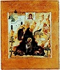 Свт. Григорий Просветитель. Икона. 1-я треть XVII в. (СИХМ)