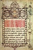 Титульный лист «Мусикийской грамматики» Н. П. Дилецкого из рукописи 1679-1680 гг. (ГИМ. Барс. № 1340. Л. 79)