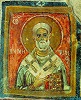 Св. Димитриан, еп. Хитрский. Роспись ц. свт. Николая «тис Стегис» близ Какопетрии, Кипр. XI в. 