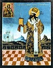 Свт. Димитрий Ростовский. Икона. 2-я пол. XVIII в. (ЯХМ)