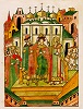 Поставление Димитрия Иоанновича на великое княжение. Миниатюра из Лицевого летописного свода. 70-е гг. XVI в. (РНБ. F. IV. Л. 560 об.)