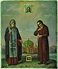 Преподобные Ефрем и Аркадий Новоторжские. Икона. 2-я пол. XIX в. (ц. арх. Михаила в Торжке)