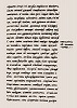 \"Титин\". Автограф Евфимия (ЯИАМЗ. № 15464. Л. 618)
