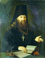 Архим. Иларион (Кириллов). Портрет. 1825 г. (ЦАК МДА)