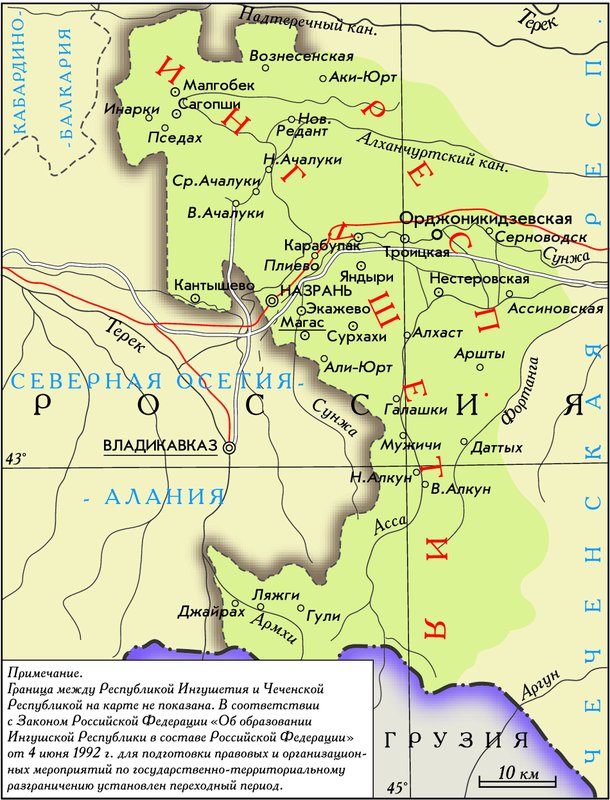 Ингушетия экономический район. Республика Ингушетия на карте. Ингушская Республика на карте России. Республика Ингушетия границы. Географическая карта Ингушетии.