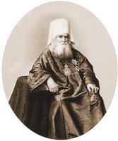 Свт. Иннокентий (Вениаминов), митр. Московский и Коломенский. Литография. 70-е гг. XIX в. (ЦАК МДА)