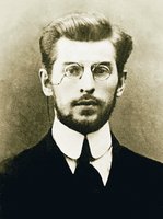 Кликните для увеличения картинки Сщмч. Иоанн Бойков. Фотография. 1915 г.