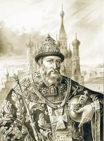 Царь Иоанн IV. Гравюра с рис. М. М. Зеленского. 3-я четв. XIX в. (РГБИ)