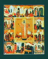 Свт. Петр Московский, с клеймами жития. Икона. 1913 г. Иконописец Н. С. Емельянов (ГМИР)