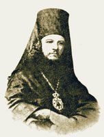 Иоанн (Соколов), еп. Смоленский и Дорогобужский. Фотография. 60-е гг. XIX в.