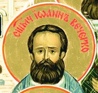 Кликните для увеличения картинки Сщмч. Иоанн Вечёрко. Фрагмент иконы «Собор Белорусских святых». Нач. XXI в. (кафедральный собор Покрова Пресв. Богородицы в Гродно)