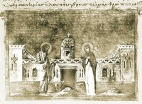 Встреча у Золотых ворот. Миниатюра из Минология Василия II. 976–1025 гг. (Vat. gr. 1613. P. 23)