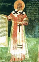 Иоанн (Кантул), патриарх Печский. Роспись ц. св. Апостолов Печской Патриархии. 1619-1620 гг.