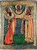 Вмч. Иоанн Новый, Сочавский, и царевич Иван Михайлович. Икона. 1639 г. (ГММК)