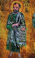 Прор. Иона. Мозаика в соборе Сан-Марко в Венеции. Нач. XIII в.