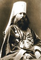 Иоанникий (Руднев), митр. Киевский и Галицкий. Фотография. 90-е гг. XIX в. (ГИМ)