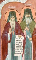 Преподобные Амвросий и Иосиф Оптинские. Роспись св. ворот Оптиной пуст. 2006 г. Мастер Ю. Н. Захаров