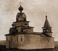 Церковь Богоявления в Верхоленске. 1718 г. (не сохр.). Фотография. Нач. ХХ в. (ИркОХМ)